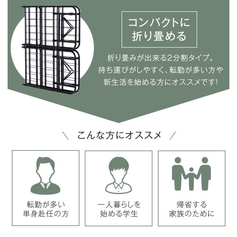 タンスのゲン ベッド ダブル マットレス付 折りたたみベッド ベッド 