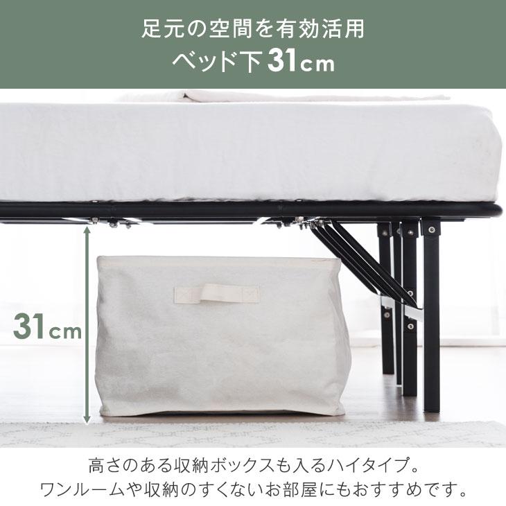 タンスのゲン 本日+4% ベッド ダブル マットレス付 折りたたみベッド