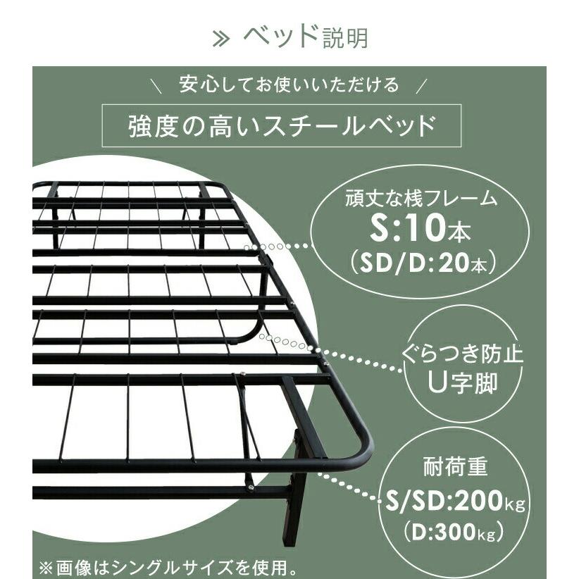 タンスのゲン パイプベッド 折りたたみ ダブル 高密度ボンネル