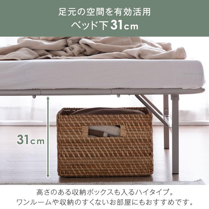パイプベッド 折りたたみ マットレス付き シングル 極厚22cm ポケットコイル マットレス付 フレーム_5