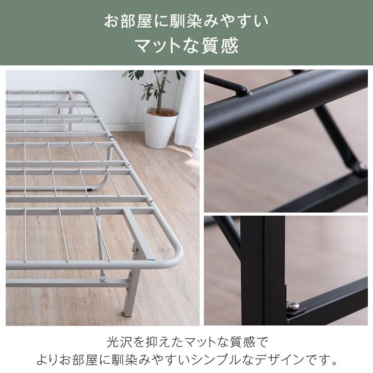 タンスのゲン パイプベッド 折りたたみ セミダブル 極厚22cm ポケット