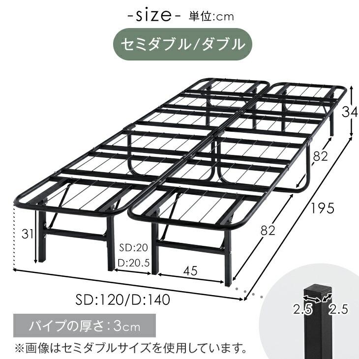 タンスのゲン パイプベッド 折りたたみ ダブル 極厚22cm ポケット