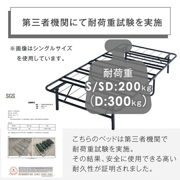タンスのゲン パイプベッド 折りたたみ ダブル 極厚22cm ポケット