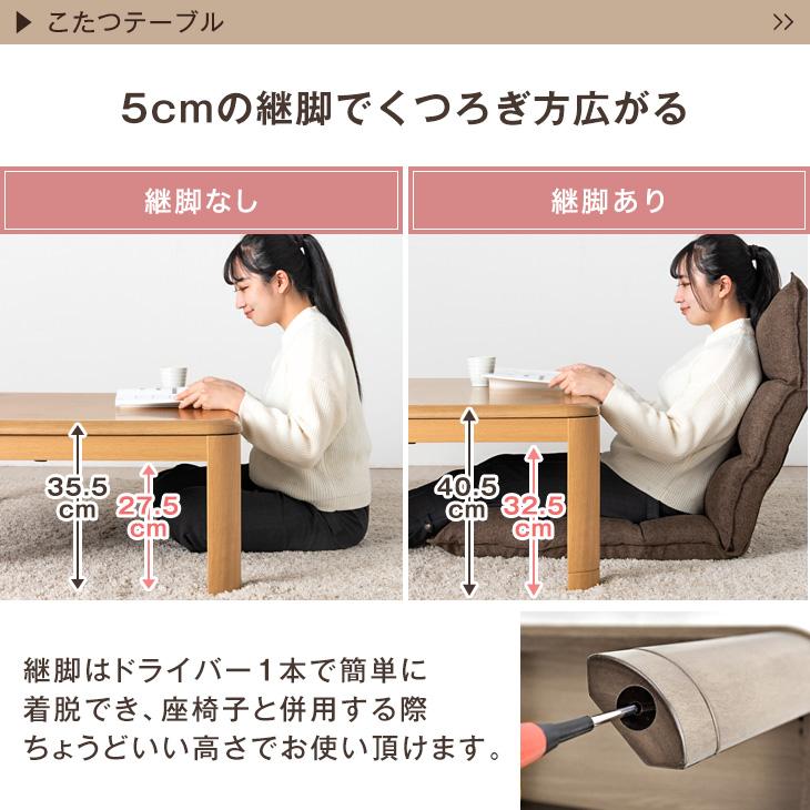 タンスのゲン こたつセット 正方形 こたつ おしゃれ