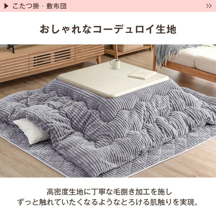 タンスのゲン こたつ 3点セット 速暖2秒 600Wハロゲンヒーター 正方形