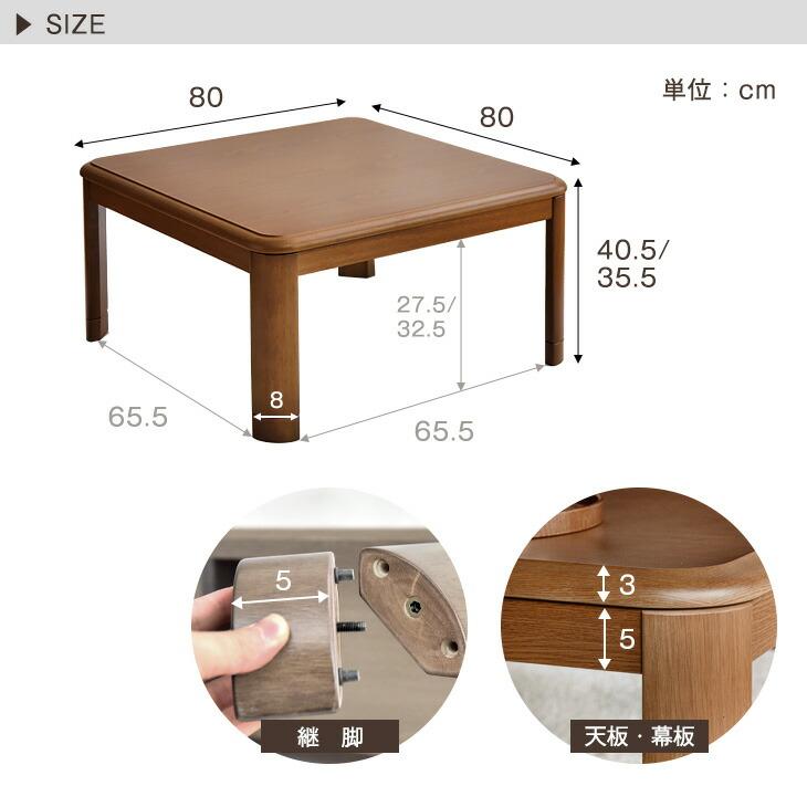 【早い者勝ち・引き取り限定】タンスのゲン-座卓・こたつテーブル タンスのゲン 25日+5% こたつ こたつテーブル 正方形 おしゃれ