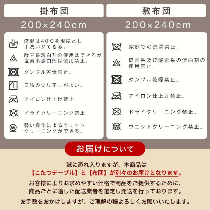 こたつ 3点セット 長方形 120 × 80 おしゃれ こたつセット コタツ 炬燵 こたつテーブル 掛・敷布団 傷に強いUV塗装 継ぎ脚 こたつ布団 テーブル コタツ布団｜tansu｜20