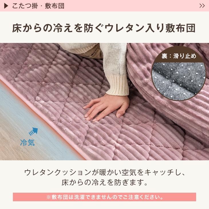 こたつ3点セット【テーブル(グレー)＋椅子グレー＋布団(ピンク】 こたつ3点セット【テーブル(グレー)＋椅子グレー＋布団(ピンク