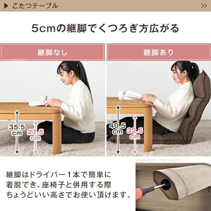 タンスのゲン こたつ こたつテーブル 3点セット 長方形 120 × 80