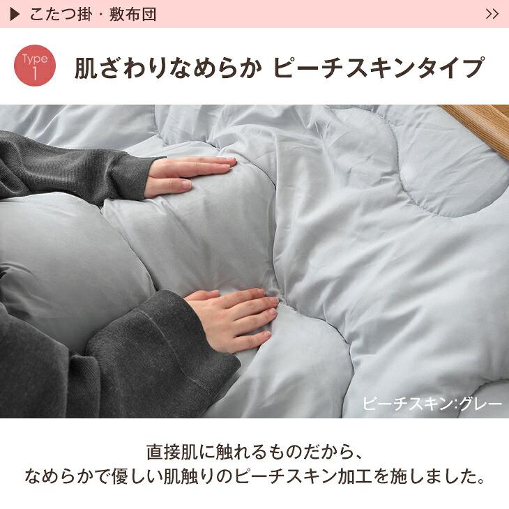タンスのゲン こたつ 3点セット 長方形 120 × 75 こたつセット 510W