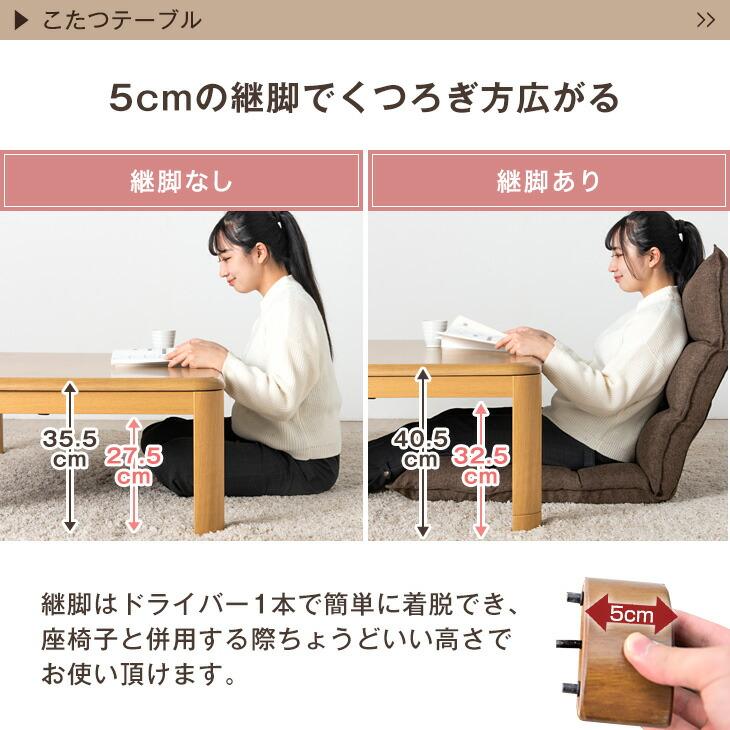タンスのゲン こたつ 3点セット 長方形 120 × 80 こたつセット 510W