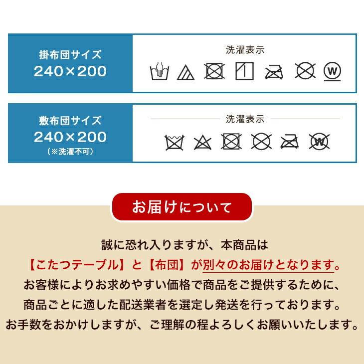タンスのゲン こたつ 3点セット 長方形 おしゃれ こたつセット 120×80