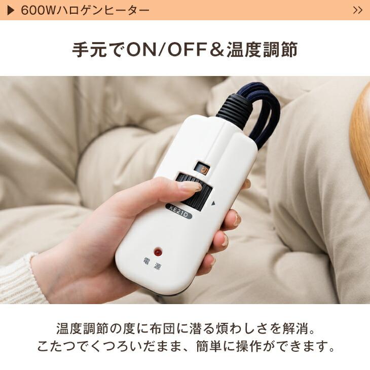 タンスのゲン 20日LYP16%〜 こたつ 3点セット 長方形 120