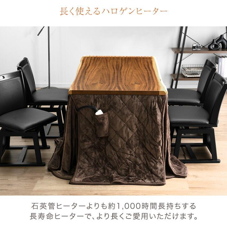 タンスのゲン こたつ 長方形 こたつセット こたつテーブル 耳付き 135