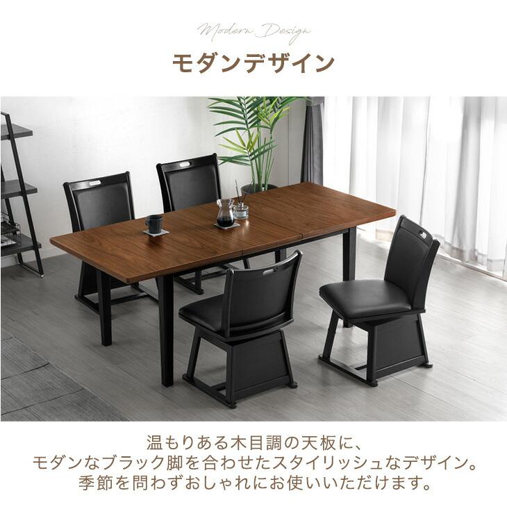 タンスのゲン こたつ ハイタイプ 長方形 こたつセット 伸長式 こたつ