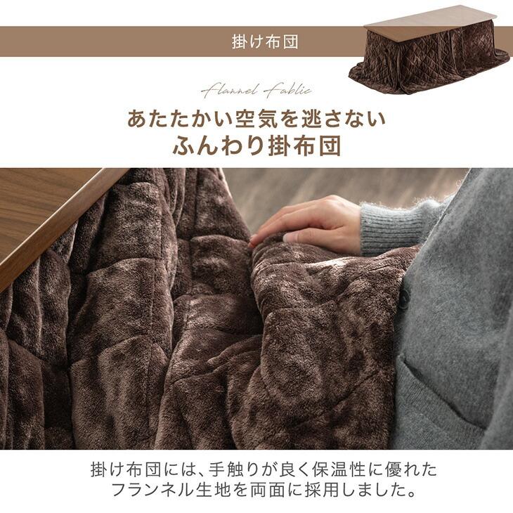 タンスのゲン こたつ ハイタイプ 長方形 こたつセット 伸長式 こたつ