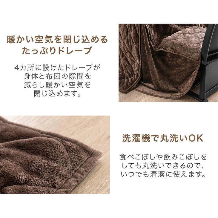 タンスのゲン 本日+4% こたつ ハイタイプ 長方形 こたつセット 伸長式