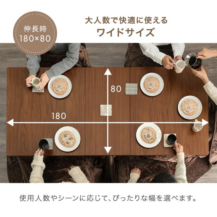 大型コタツ夏は高級座卓として使えます！ 大型コタツ夏は高級座卓