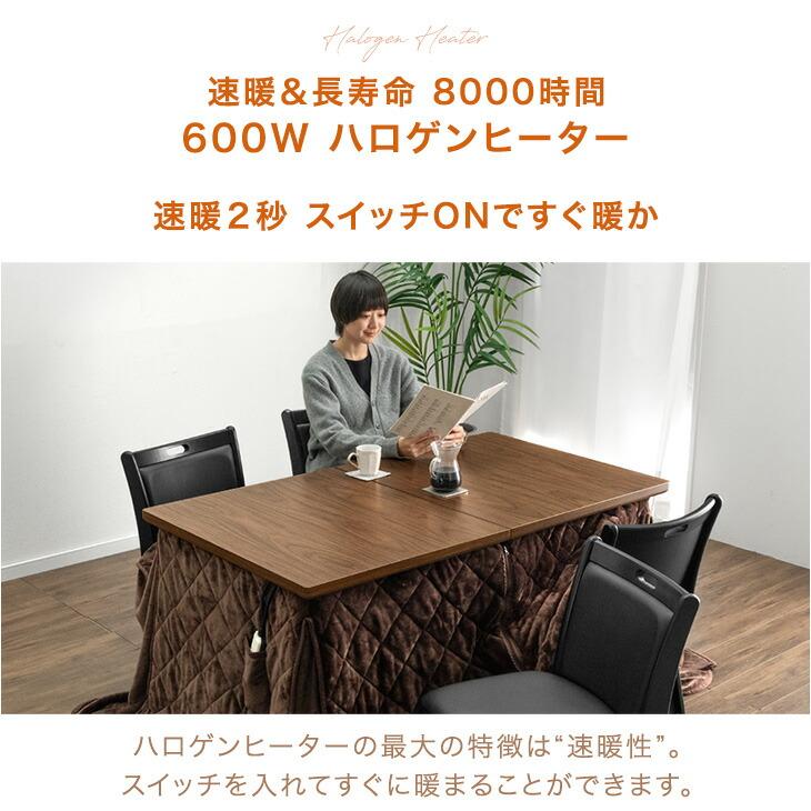 タンスのゲン こたつ ハイタイプ 長方形 こたつセット 伸長式 こたつ