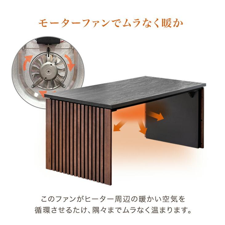 タンスのゲン こたつセット 長方形 ダイニングこたつセット テーブル