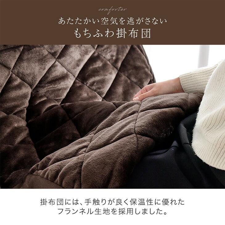 タンスのゲン こたつセット 長方形 ダイニングこたつセット テーブル