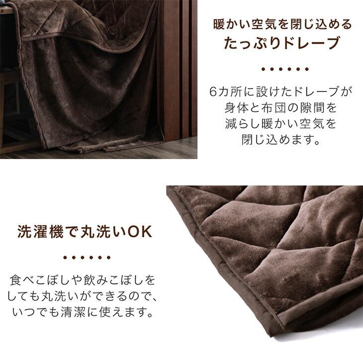 タンスのゲン こたつセット 長方形 ダイニングこたつセット テーブル