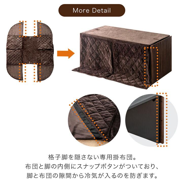 タンスのゲン こたつセット 長方形 ダイニングこたつセット テーブル
