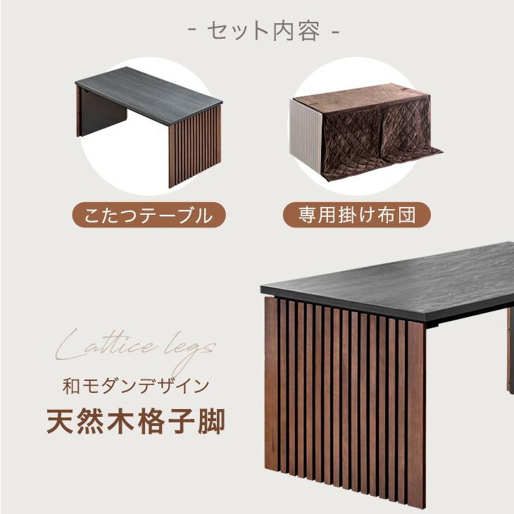 タンスのゲン 27日超お得 こたつセット 長方形 ダイニングこたつセット