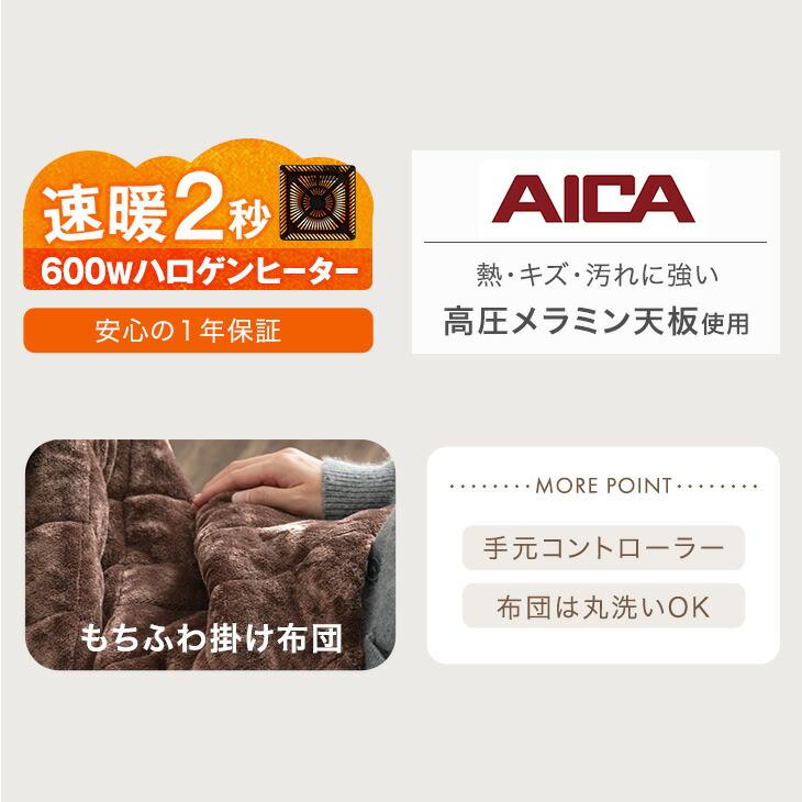 タンスのゲン こたつセット 長方形 ダイニングこたつセット テーブル