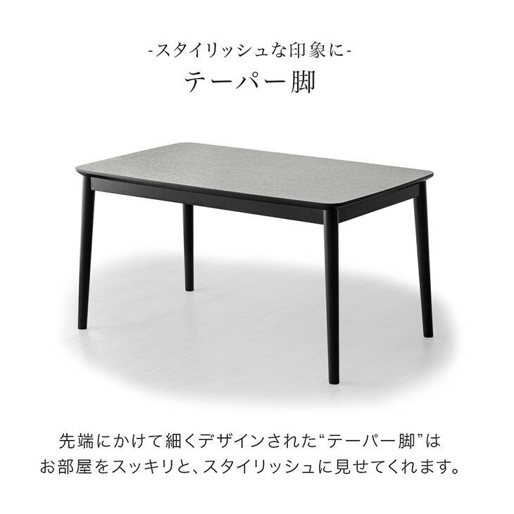 タンスのゲン 28日+5% こたつ 長方形 こたつセット こたつテーブル 石