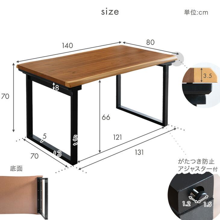 タンスのゲン ダイニングテーブル 単品 4人掛け 140 × 80 長方形 耳