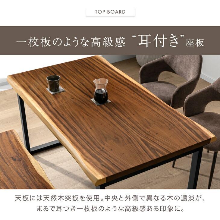 VENT 140 ダイニングテーブル 幅140］ダイニングテーブルセット 5点セット 4人掛け セラミック天板