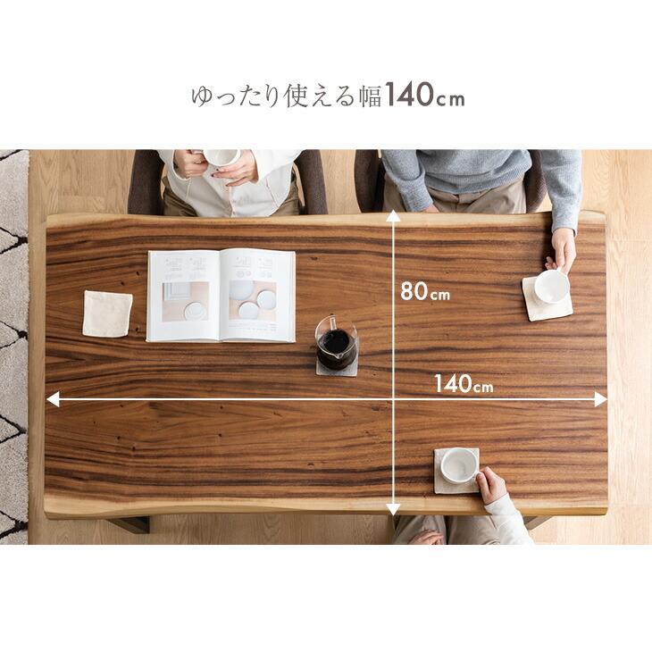 タンスのゲン ダイニングテーブル 単品 4人掛け 140 × 80 長方形 耳