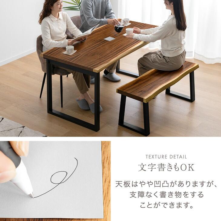 タンスのゲン ダイニングテーブル 単品 4人掛け 140 × 80 長方形 耳