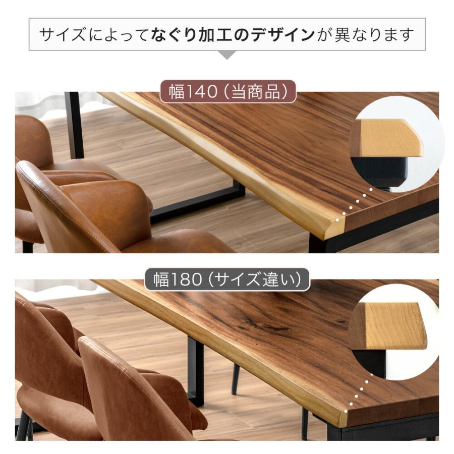 タンスのゲン 7日+5% ダイニングテーブル 単品 4人掛け 140 × 80
