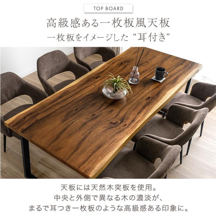 モダンなダイニングテーブル　ホワイト×ダークブラウン タンスのゲン ダイニングテーブル 単品 6人掛け 180 × 80 長方形 耳