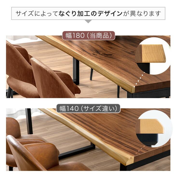 タンスのゲン 5日+5% ダイニングテーブル 単品 6人掛け 180 × 80