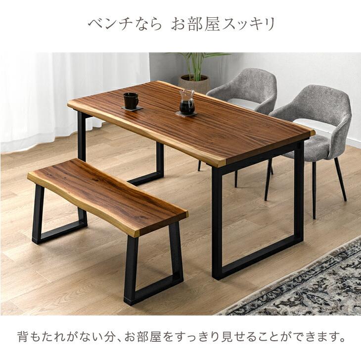 タンスのゲン 本日+5% ダイニングベンチ 2人掛け ダイニング ベンチ