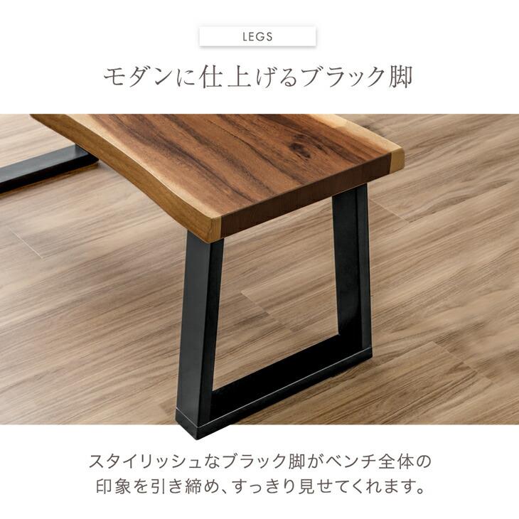 タンスのゲン 本日+5% ダイニングベンチ 2人掛け ダイニング ベンチ