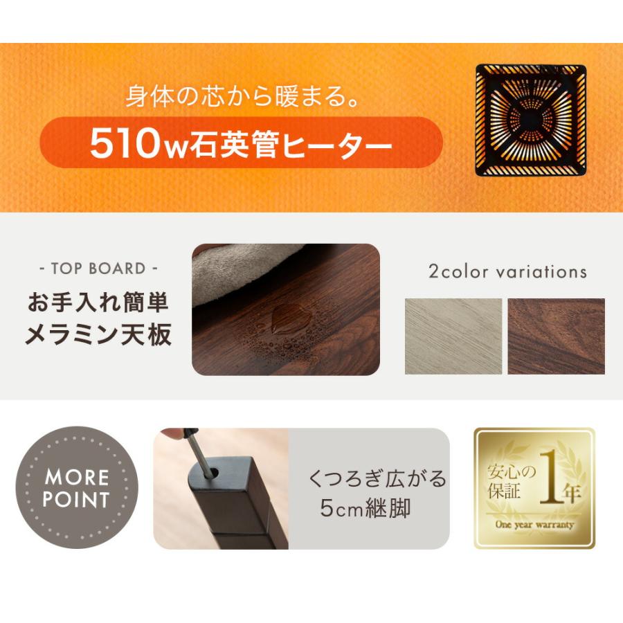 タンスのゲン こたつ こたつテーブル ヒーター 正方形 80×80 おしゃれ