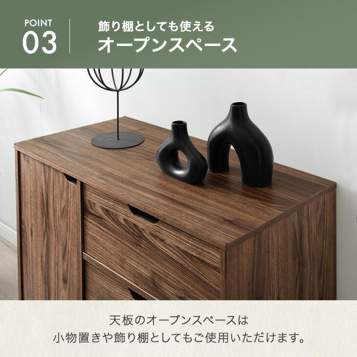 タンスのゲン キャビネット チェスト 収納棚 サイドチェスト サイド