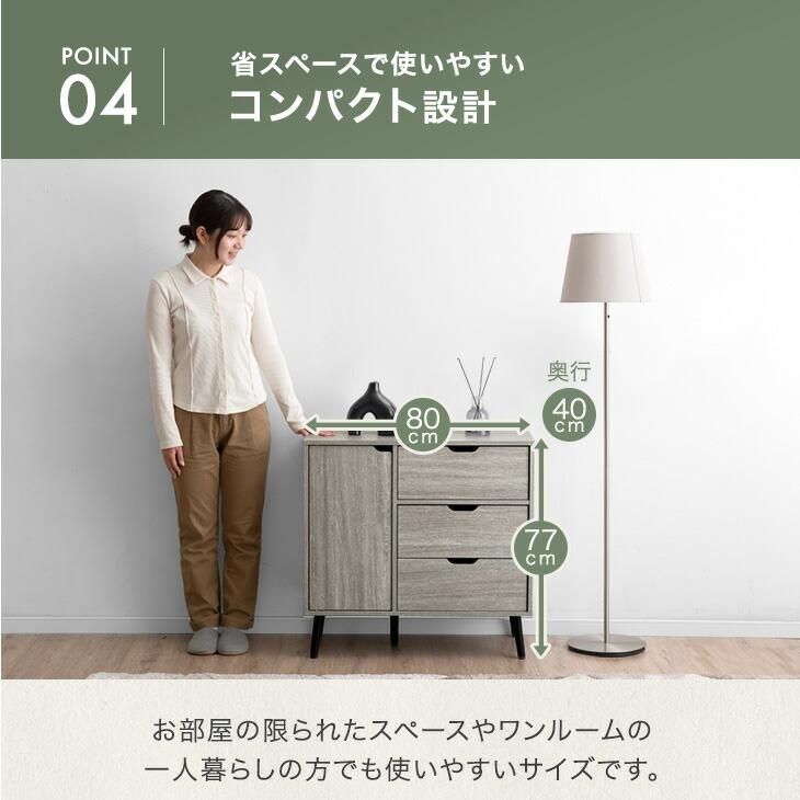 タンスのゲン キャビネット 木製 サイドボード チェスト 収納棚