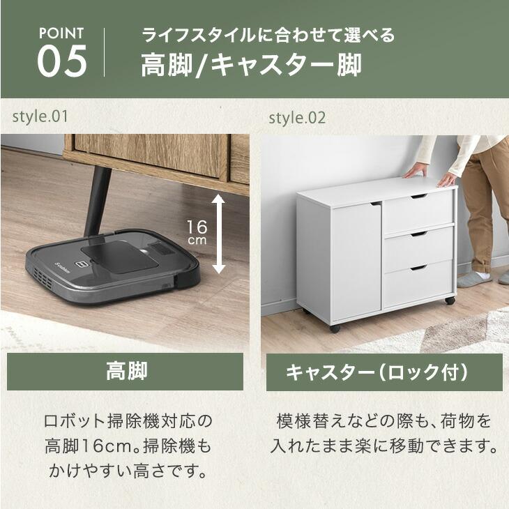 タンスのゲン キャビネット チェスト 収納棚 サイドチェスト サイド