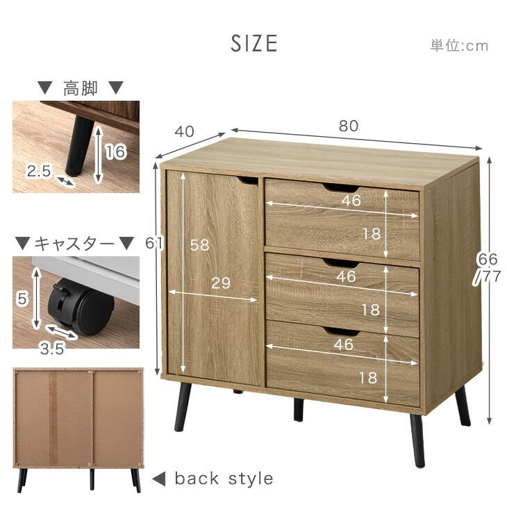 タンスのゲン キャビネット サイドボード 収納棚 チェスト おしゃれ