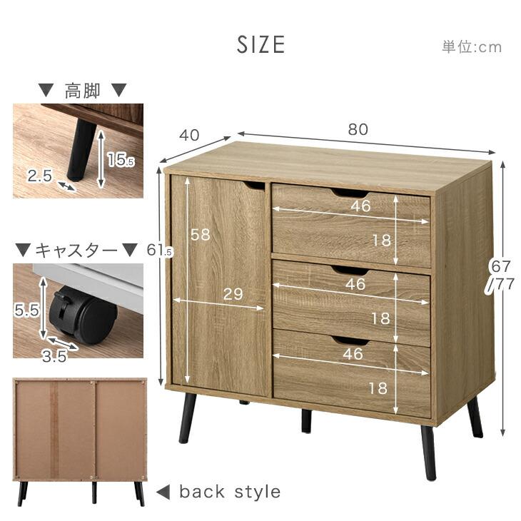 島口家具 チェスト タンス 引き出し 収納 棚 キャビネット ハーブ ☆ PayPay(ペイペイ)決済可能 ☆ 札幌市 清田区 平岡 タンスのゲン 5日+5% キャビネット 木製 サイドボード チェスト 収納棚