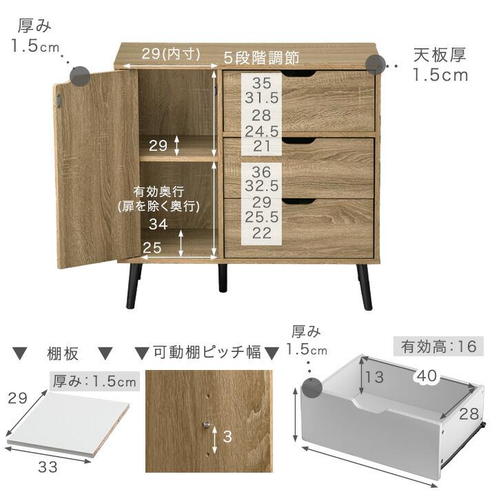 タンスのゲン 7日+5% キャビネット チェスト 収納棚 サイドチェスト