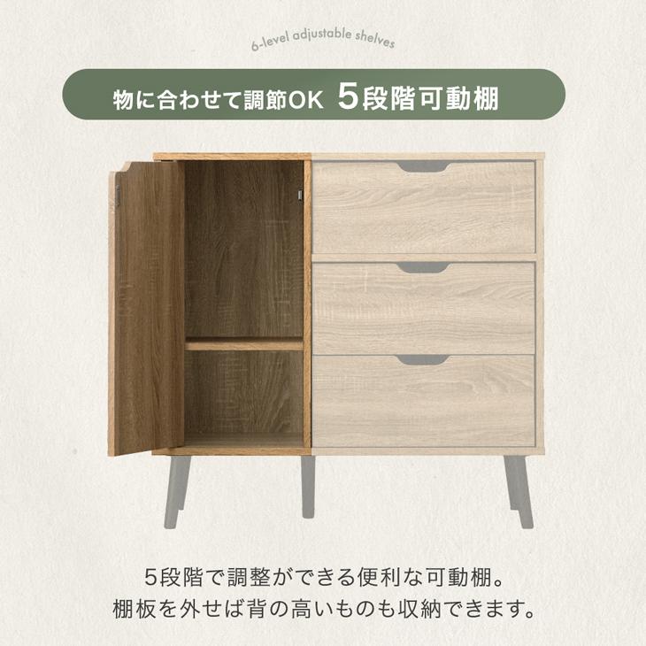 タンスのゲン キャビネット 木製 サイドボード チェスト 収納棚