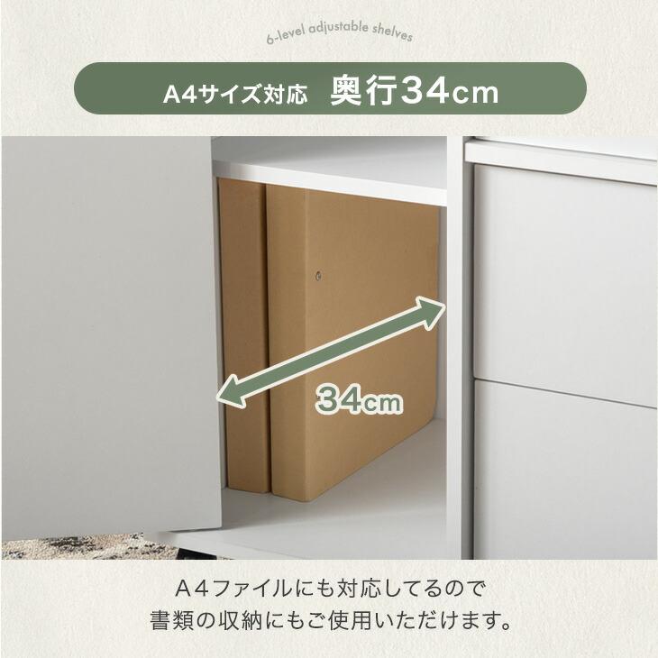 タンスのゲン キャビネット 木製 サイドボード チェスト 収納棚