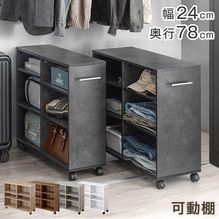 タンスのゲン 収納 押入れ おしゃれ 収納ラック ワゴン キャスター付き