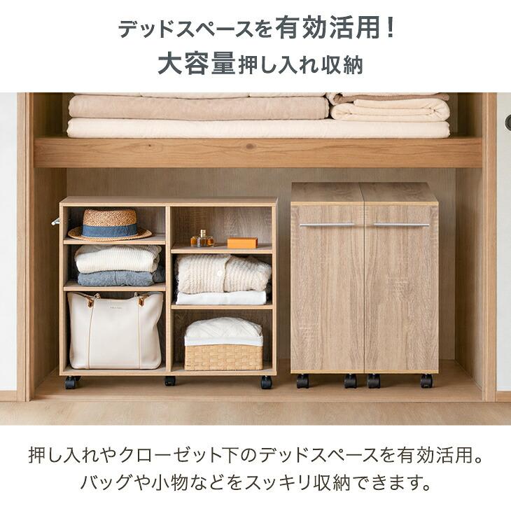 タンスのゲン 本日+5% 押し入れ収納 キャスター 幅24 奥行78 収納 棚